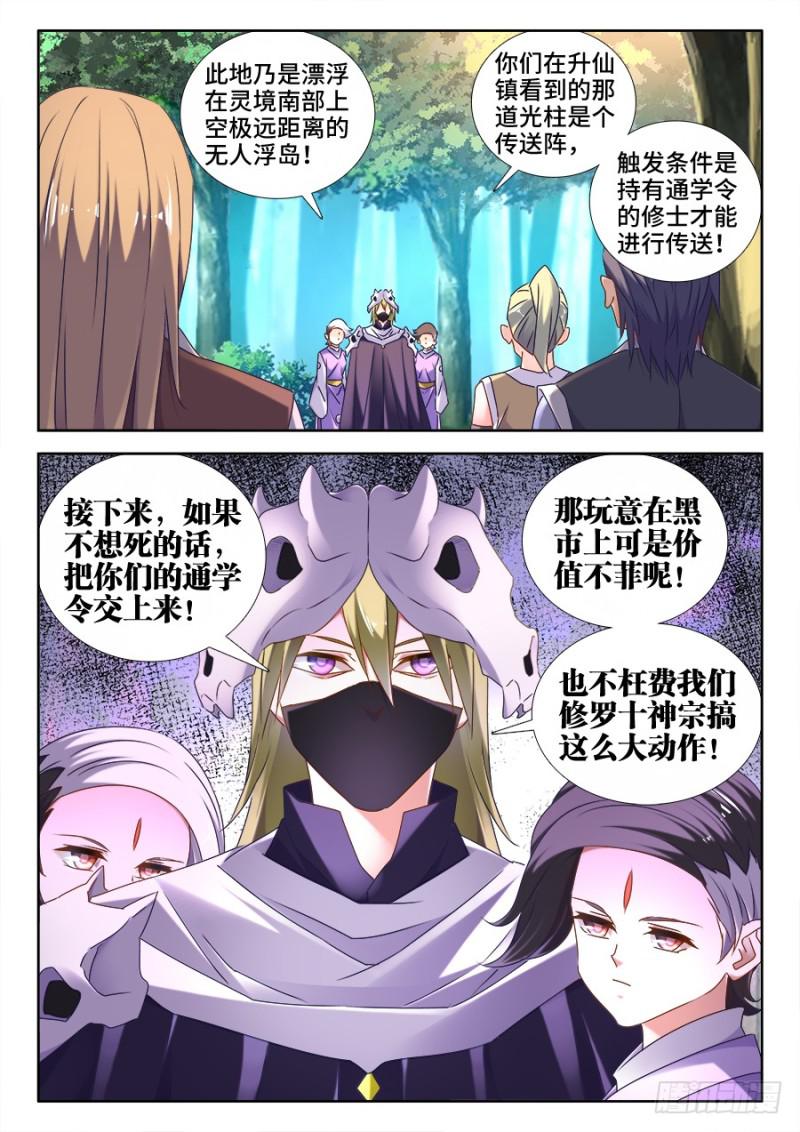 515、打劫1