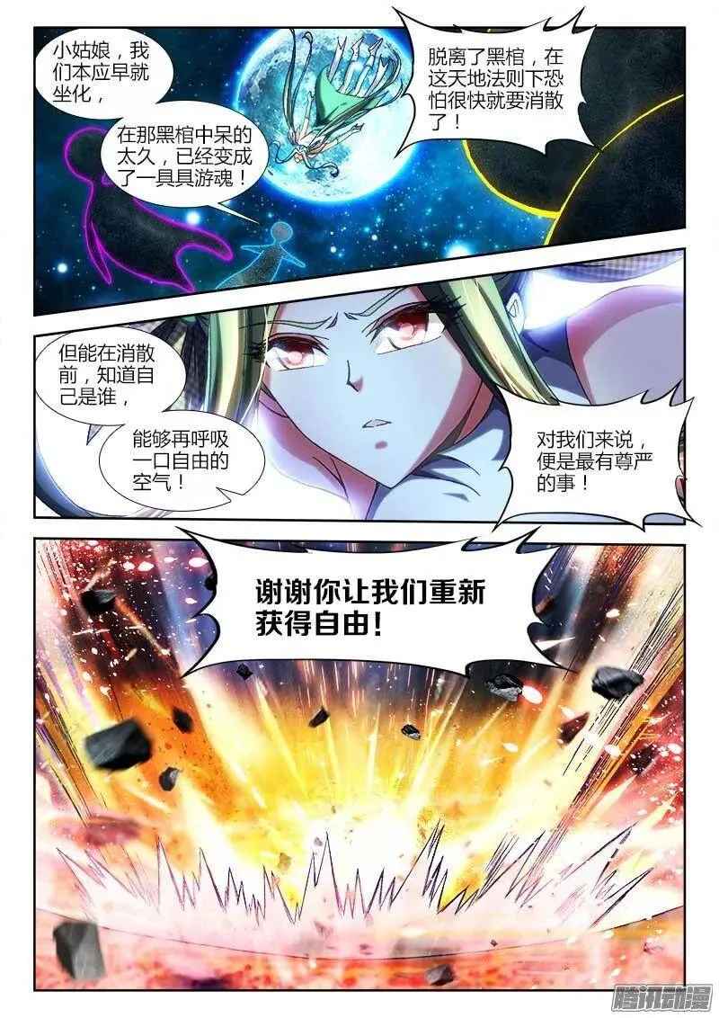 289、猛虎出笼！8
