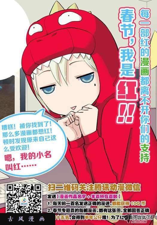 4、双修成仙10