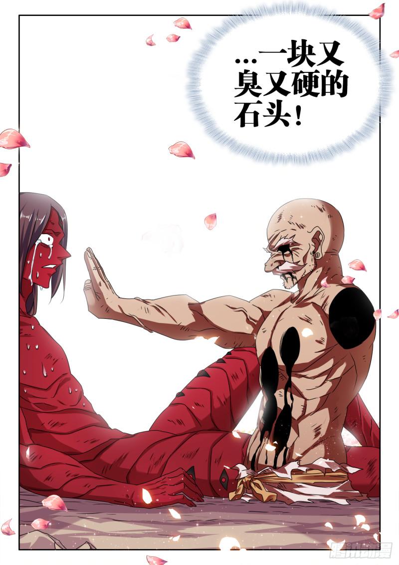559、雷神11