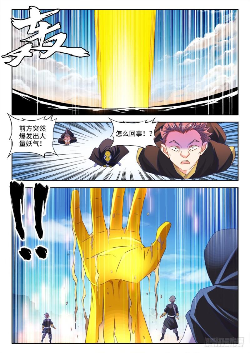 471、黄金巨人5