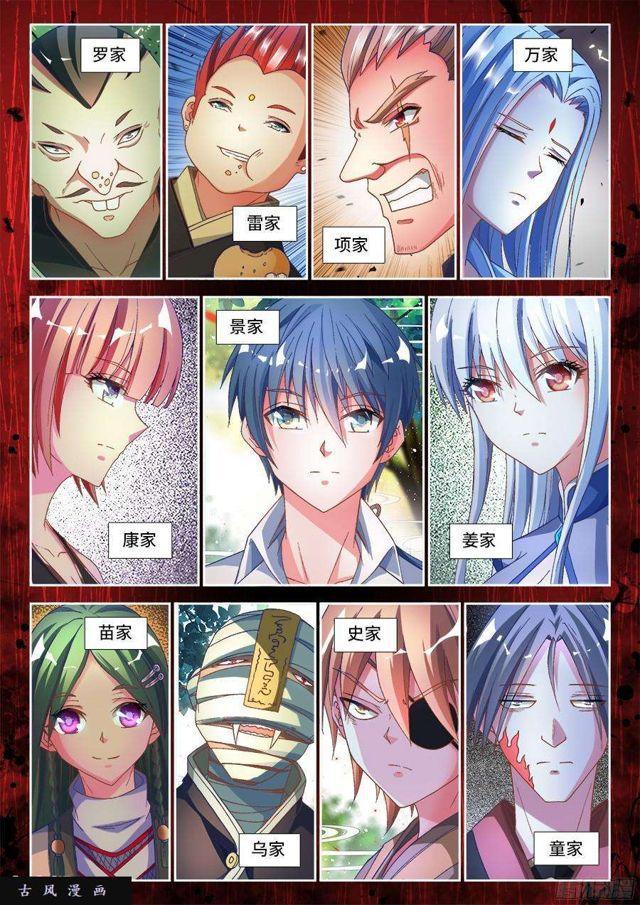 328、雨天学院4