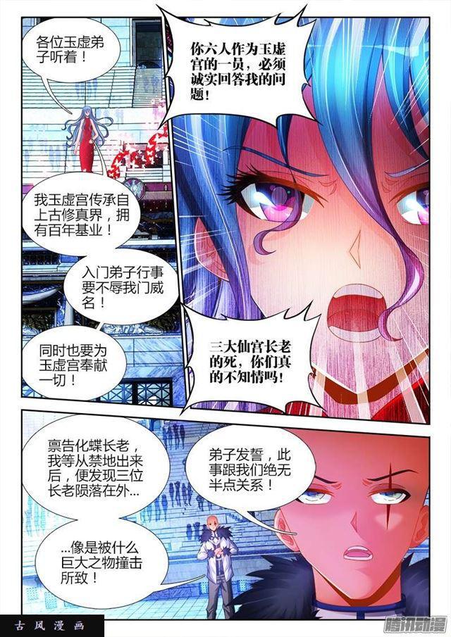 188、蓝色小药丸2