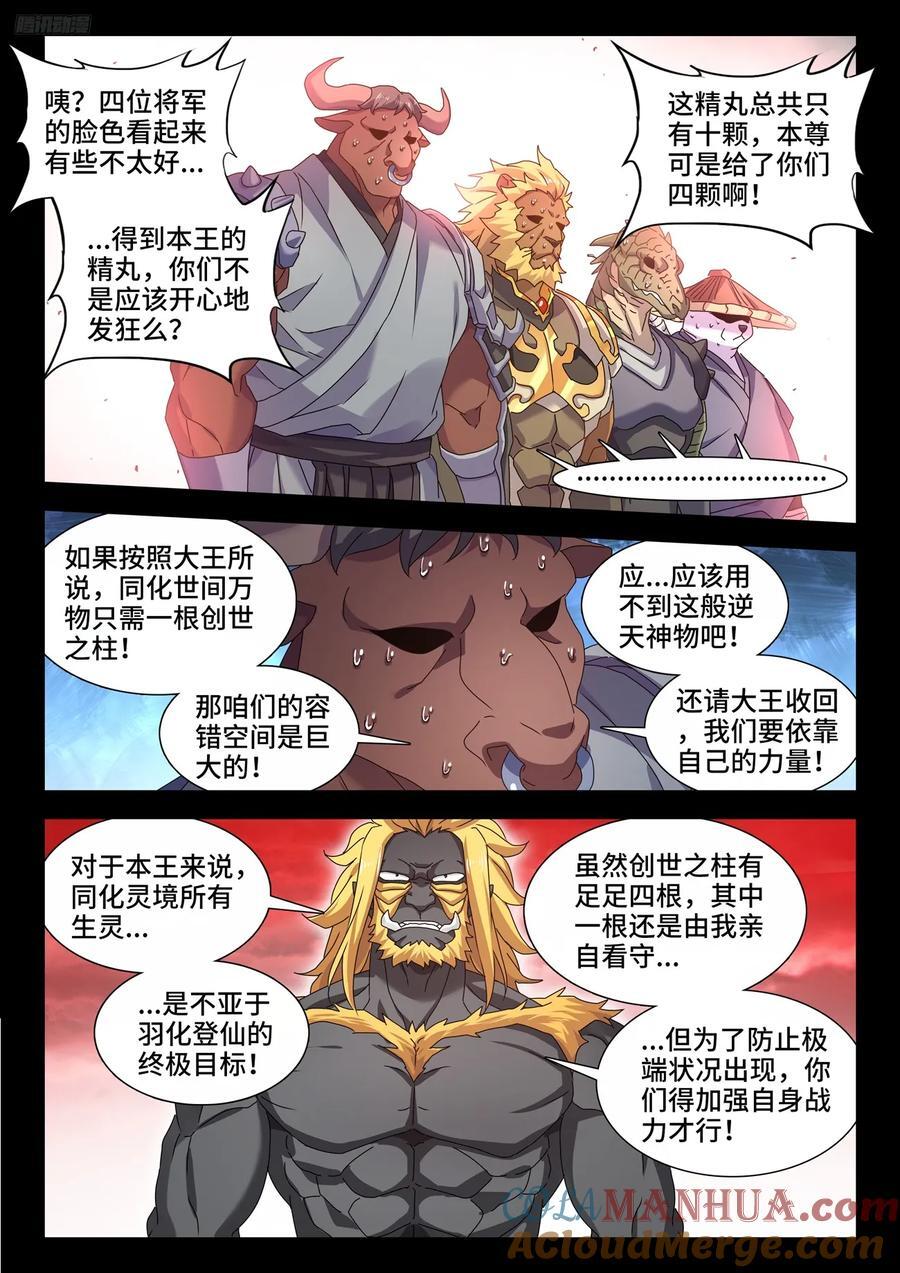 804、超导领域5