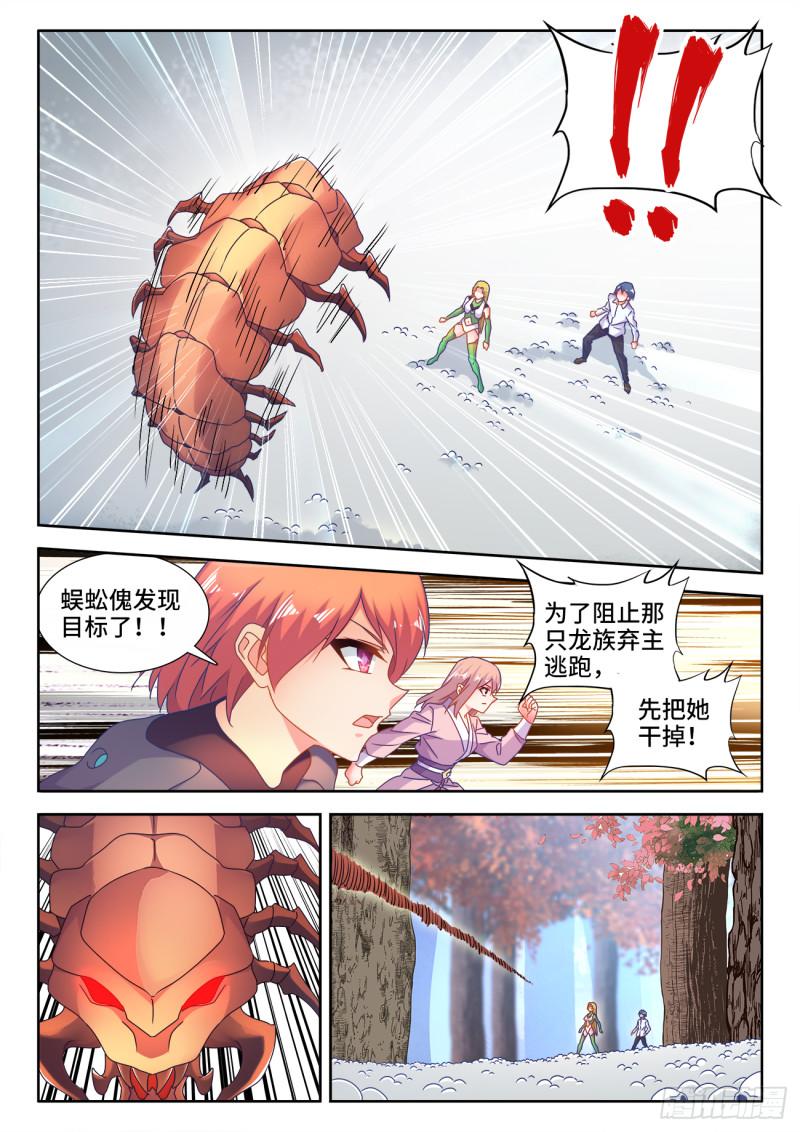 574、毒2