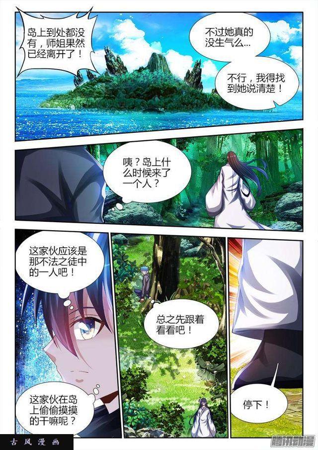 157、抢奶奶5