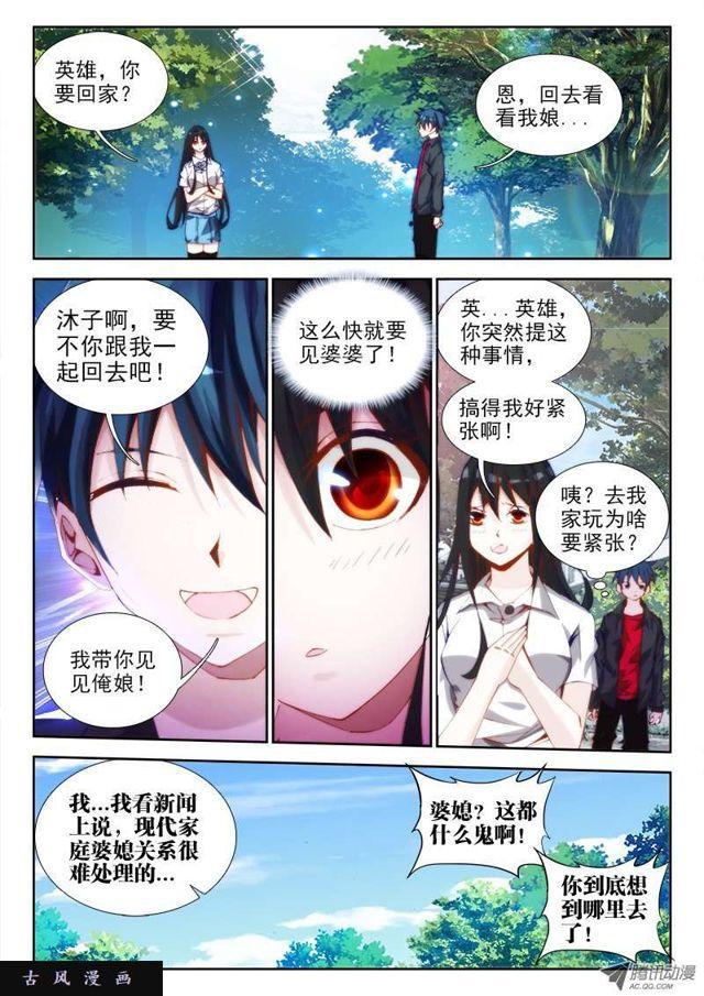 64、回家2