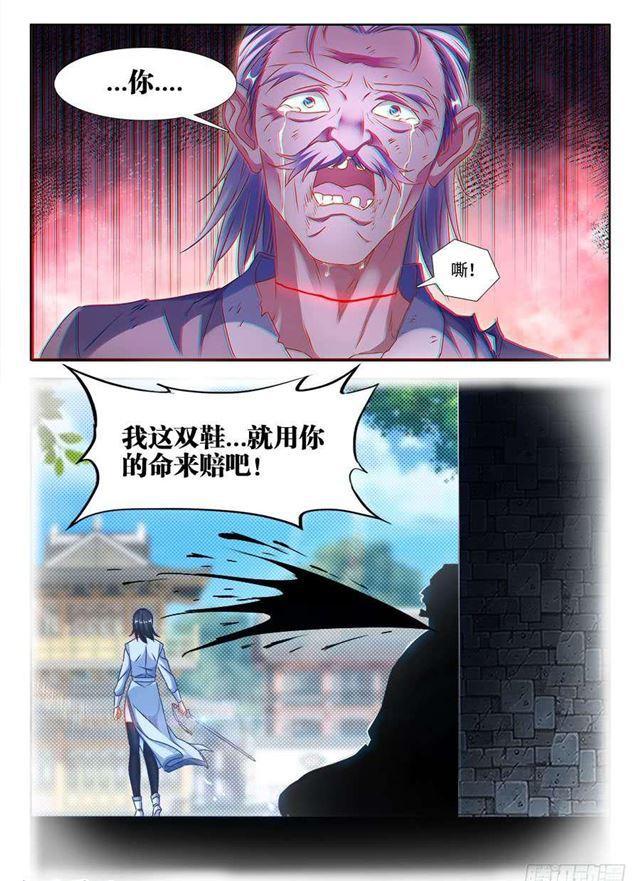 379、接风洗尘！5