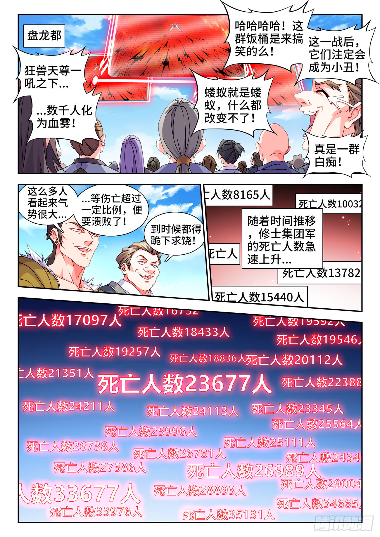 744、认可9
