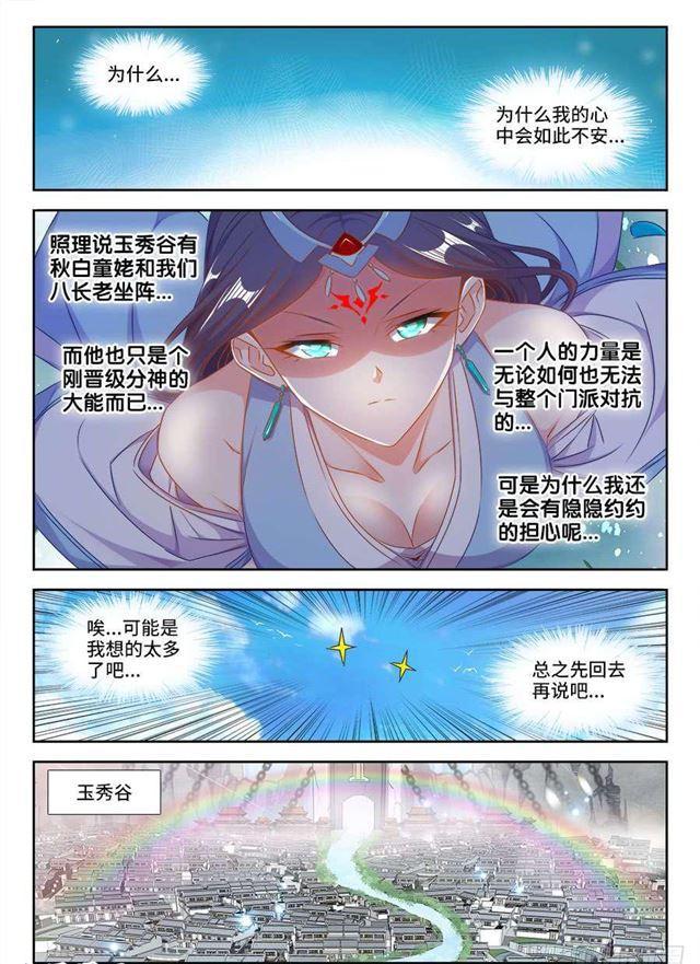 403、哲学8