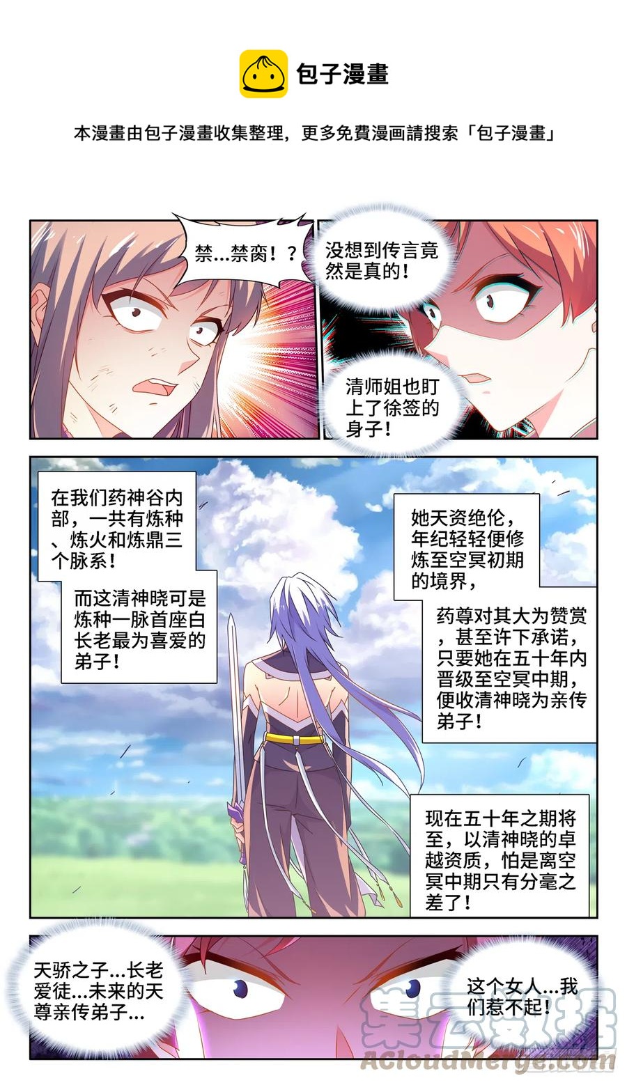 658、回忆0