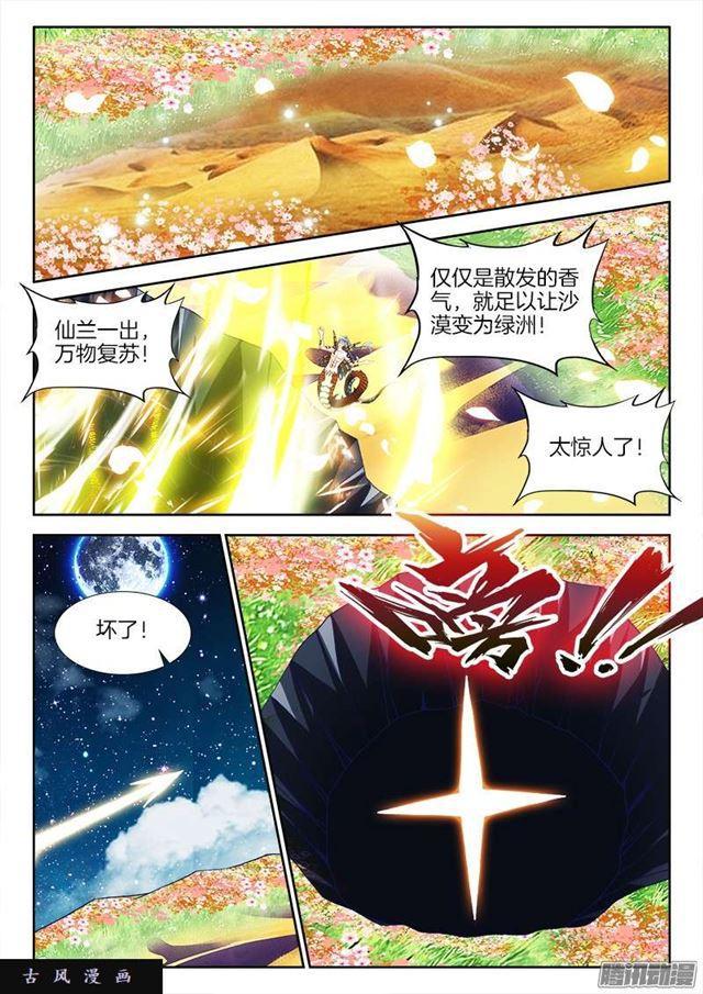 255、原来3
