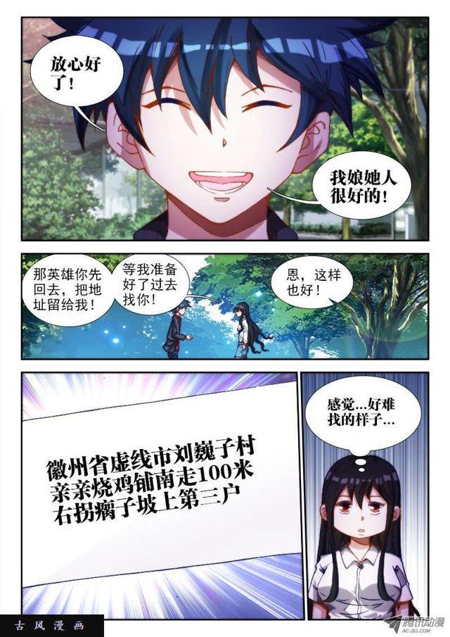 64、回家3