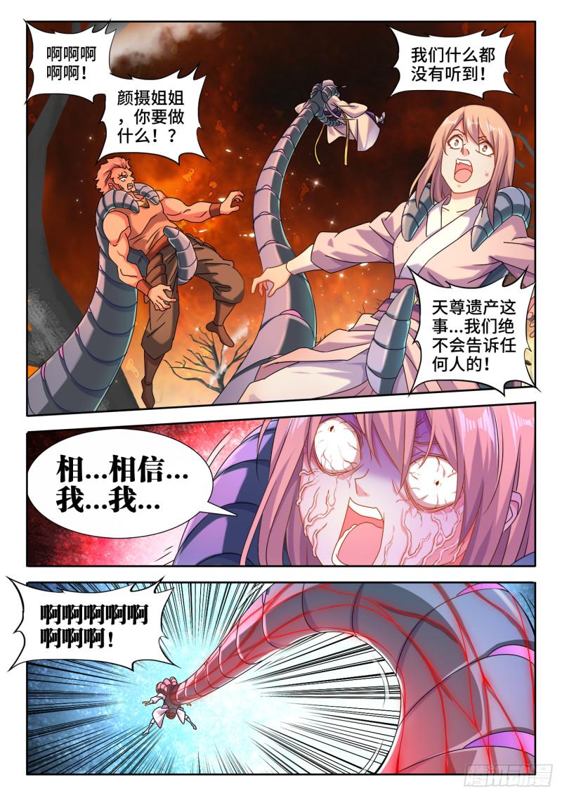 577、最后一滴1