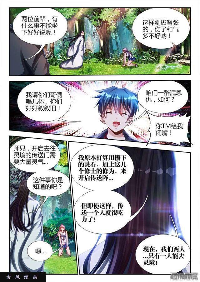 159、比试3