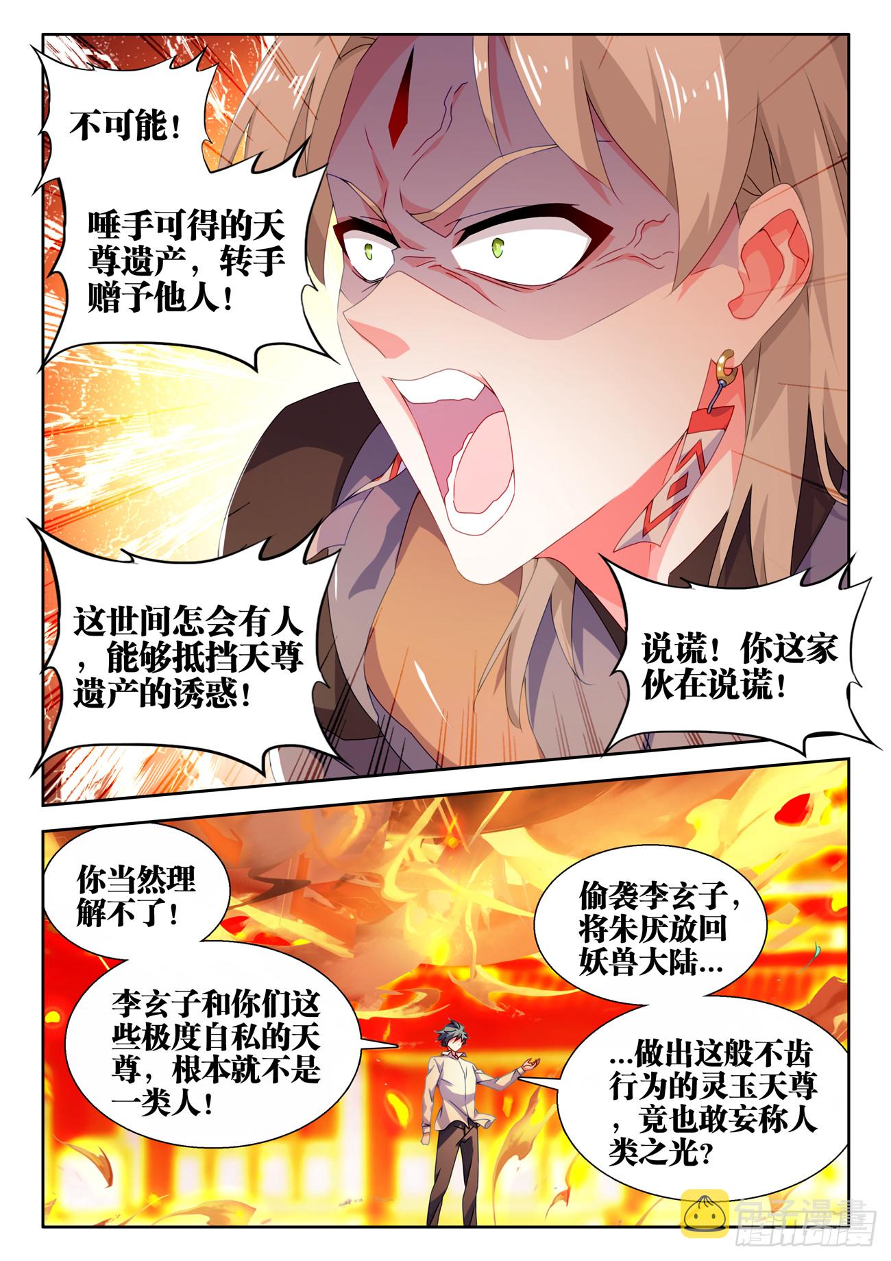 741、宴前演武4