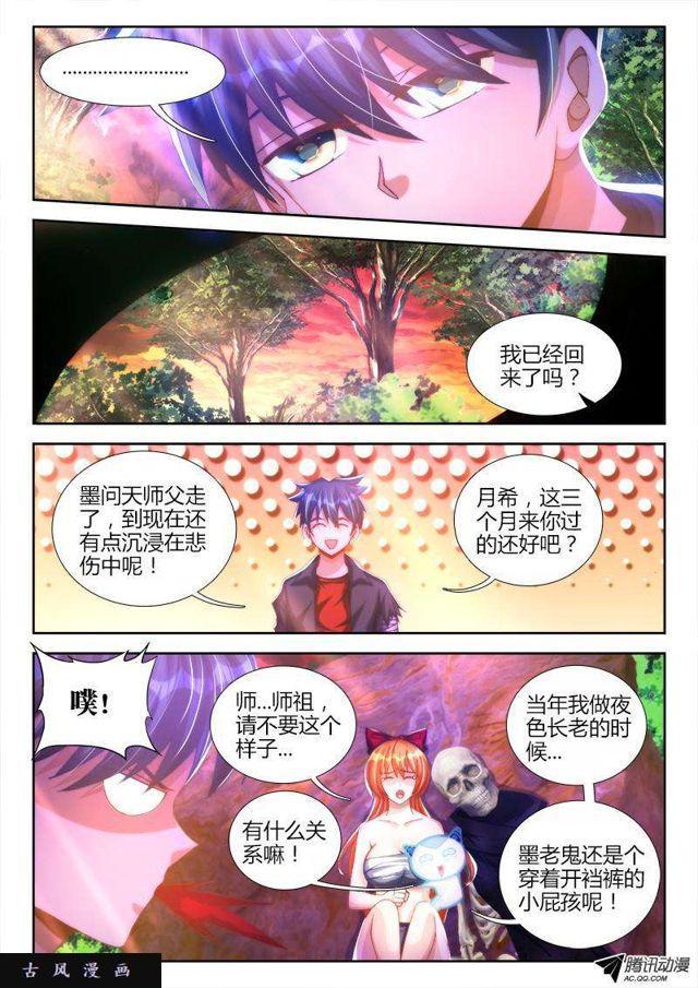 91、气息1