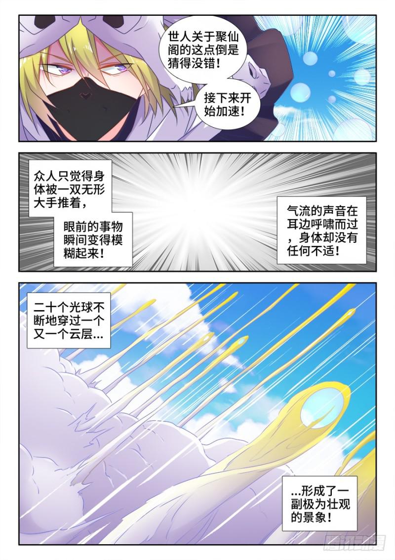 517、云岛2