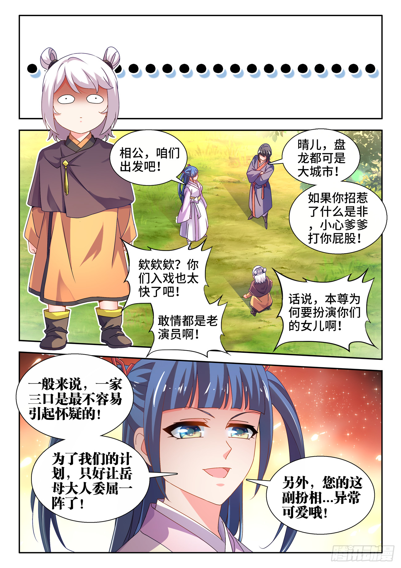 736、掌握8