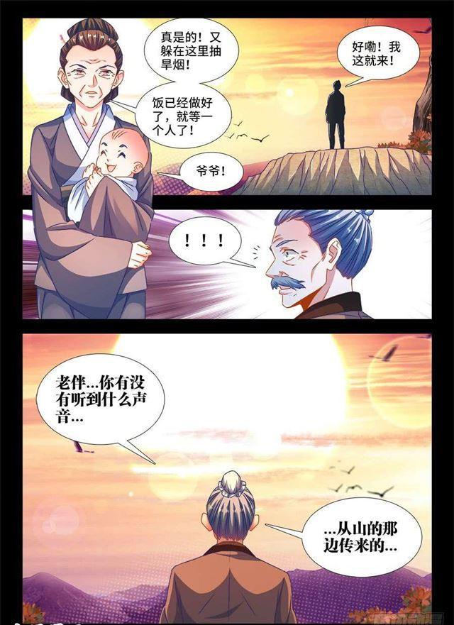 389、山的那边8