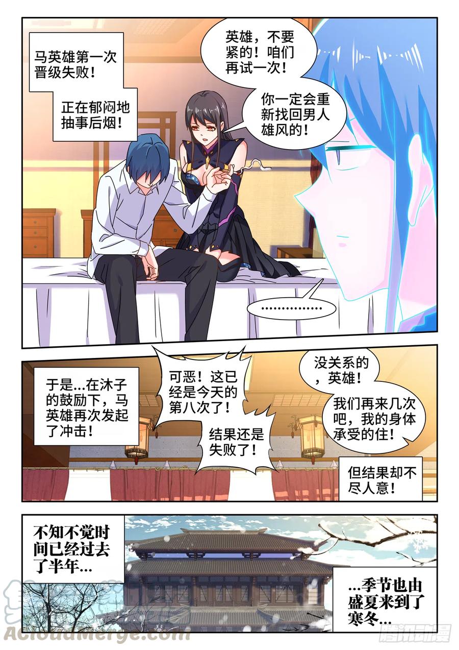 648、怒之关10