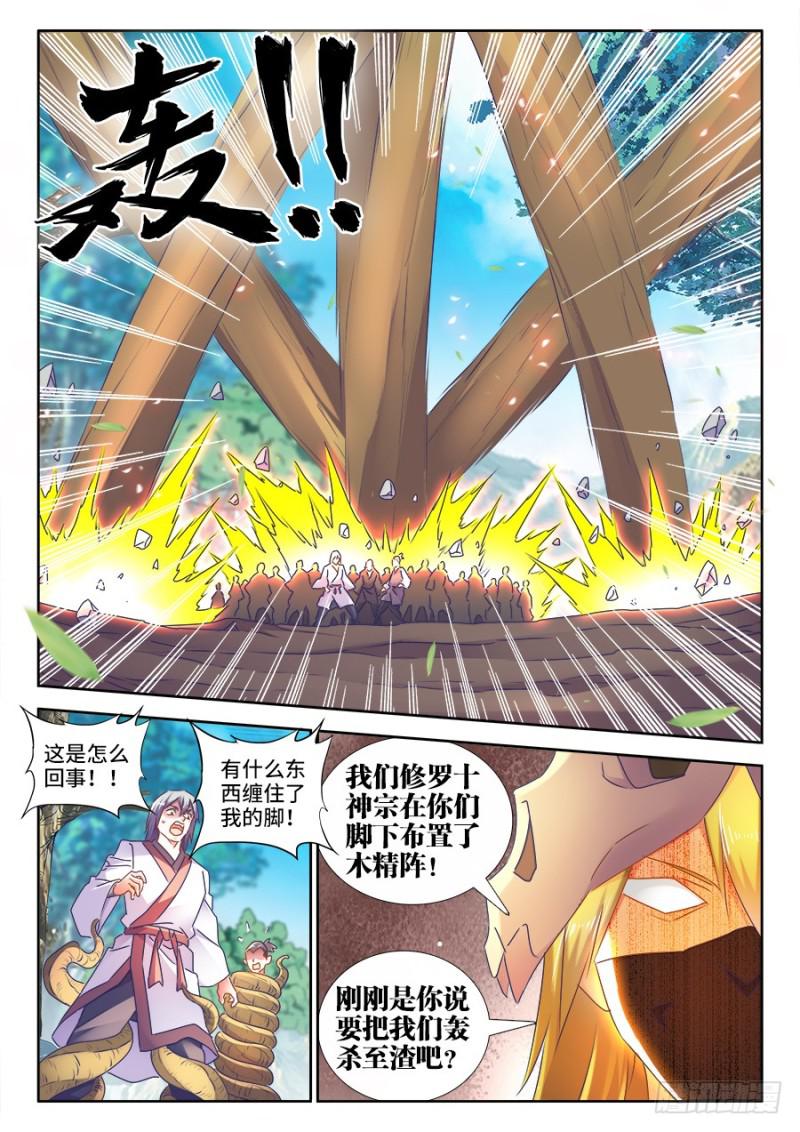 515、打劫4