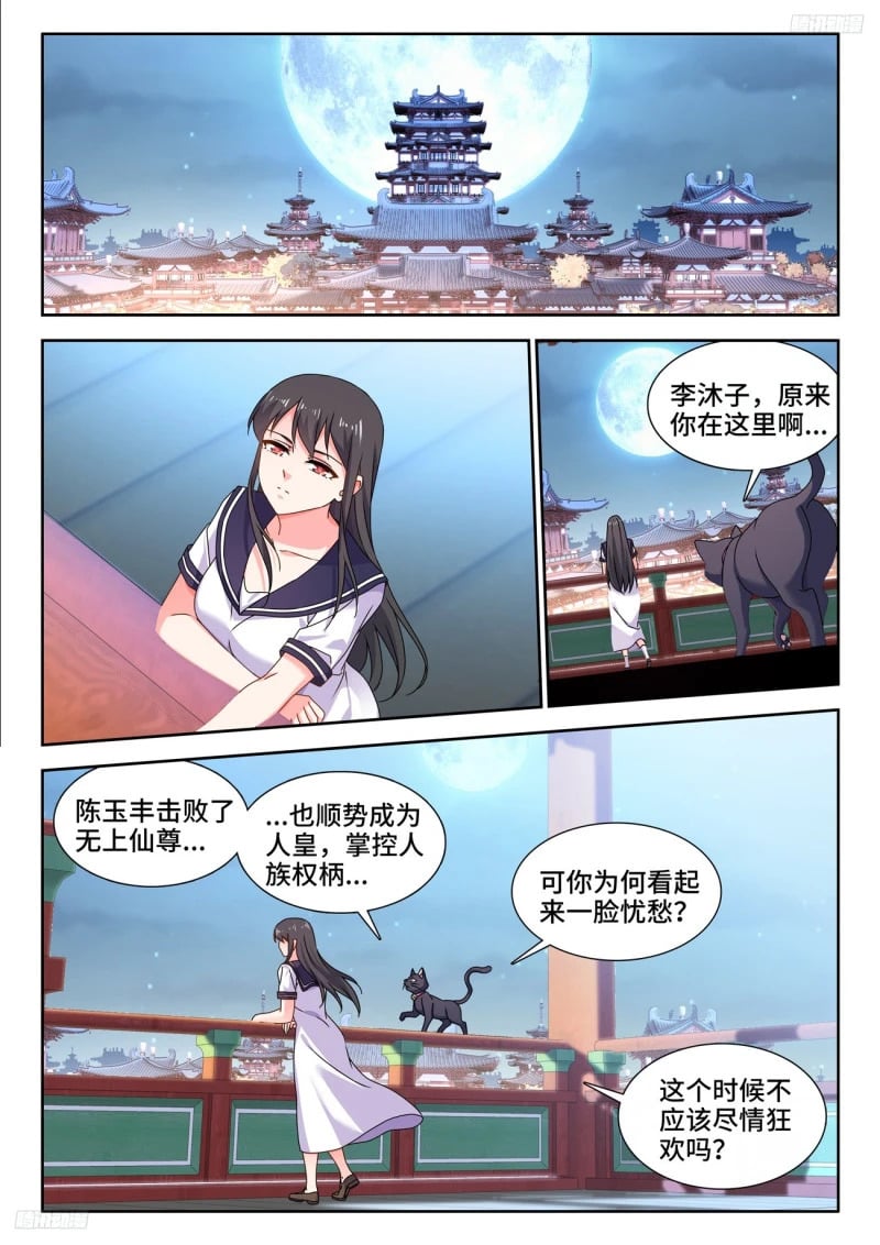 793、残酷的世界7