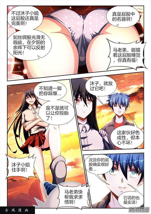 244、联手2