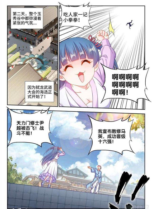 407、抽签6