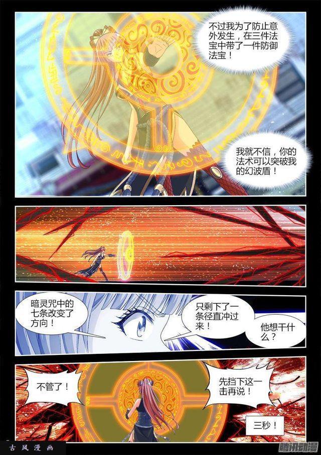 322、思维博弈5