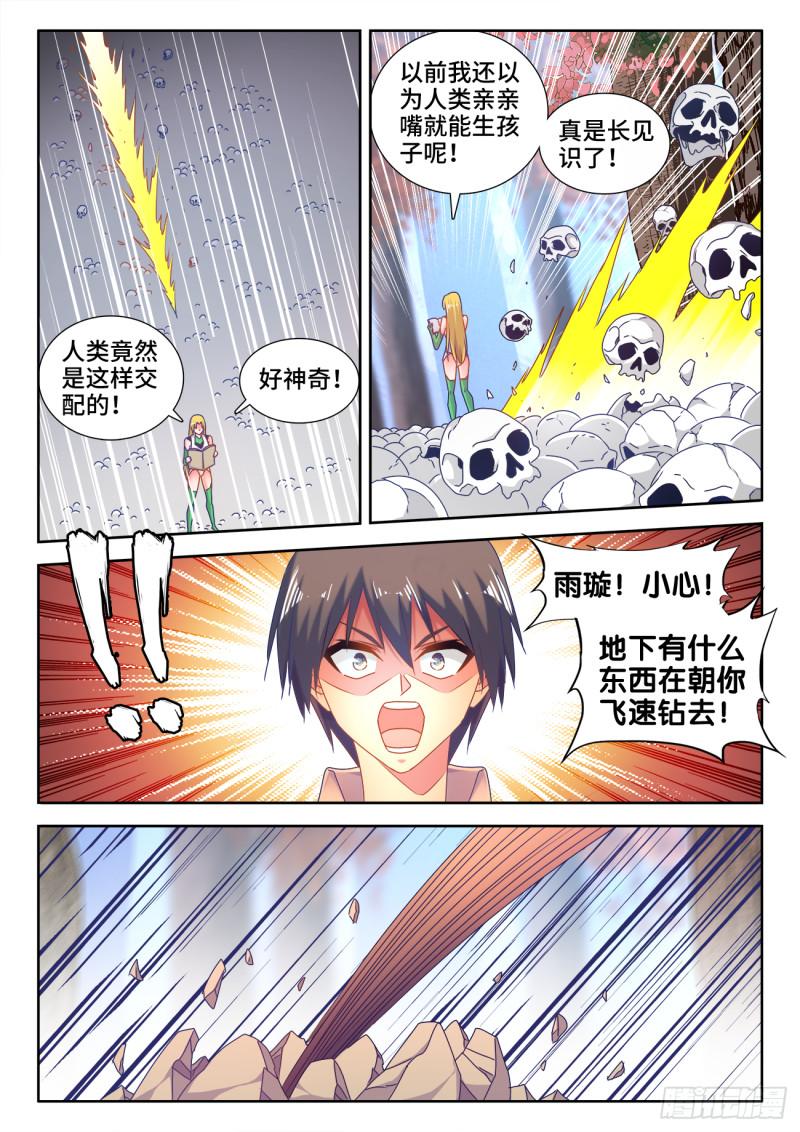 574、毒1