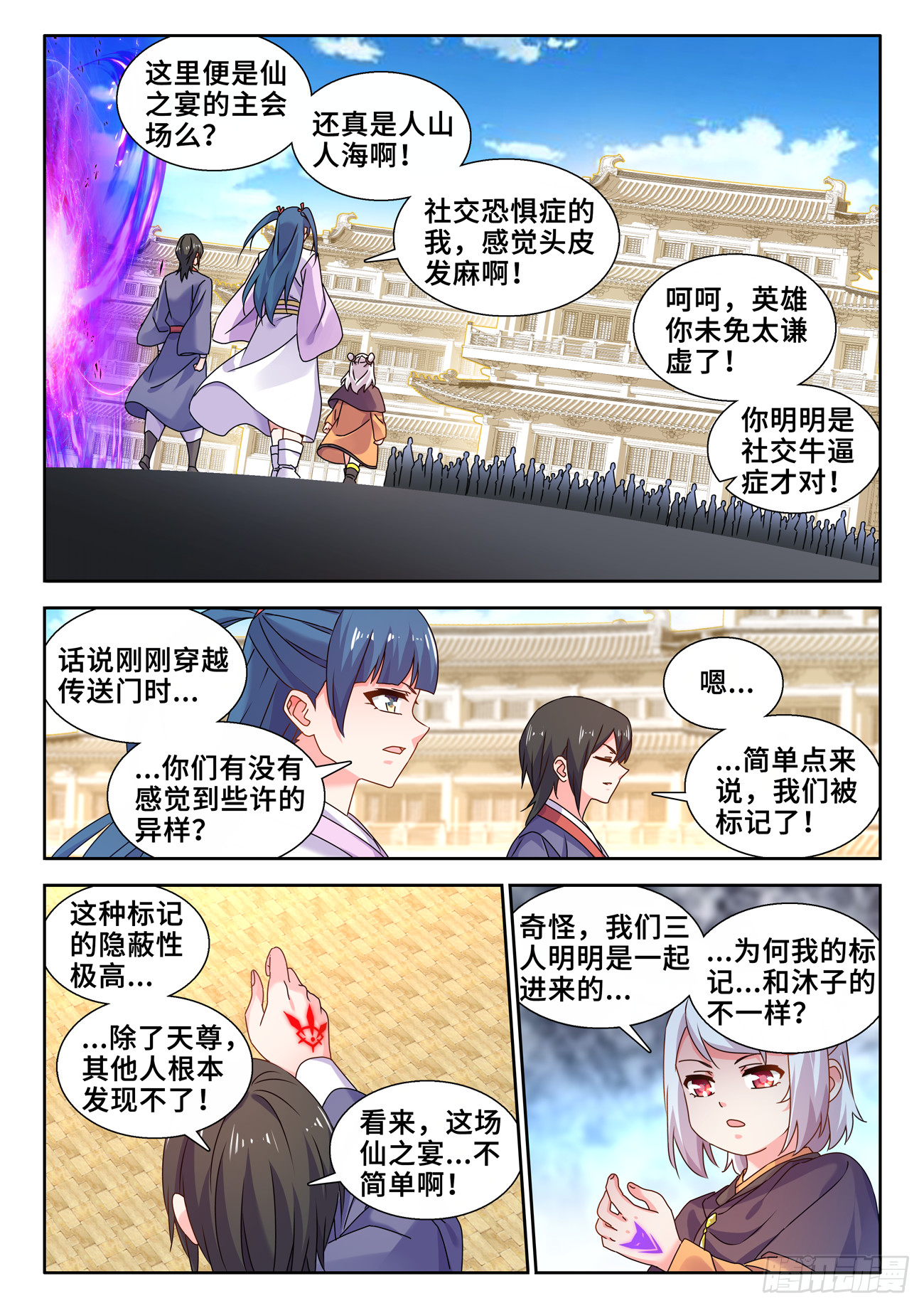 739、大宏愿剑1
