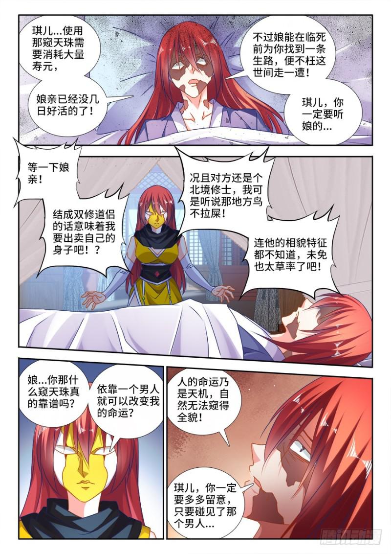 476、以形补形0