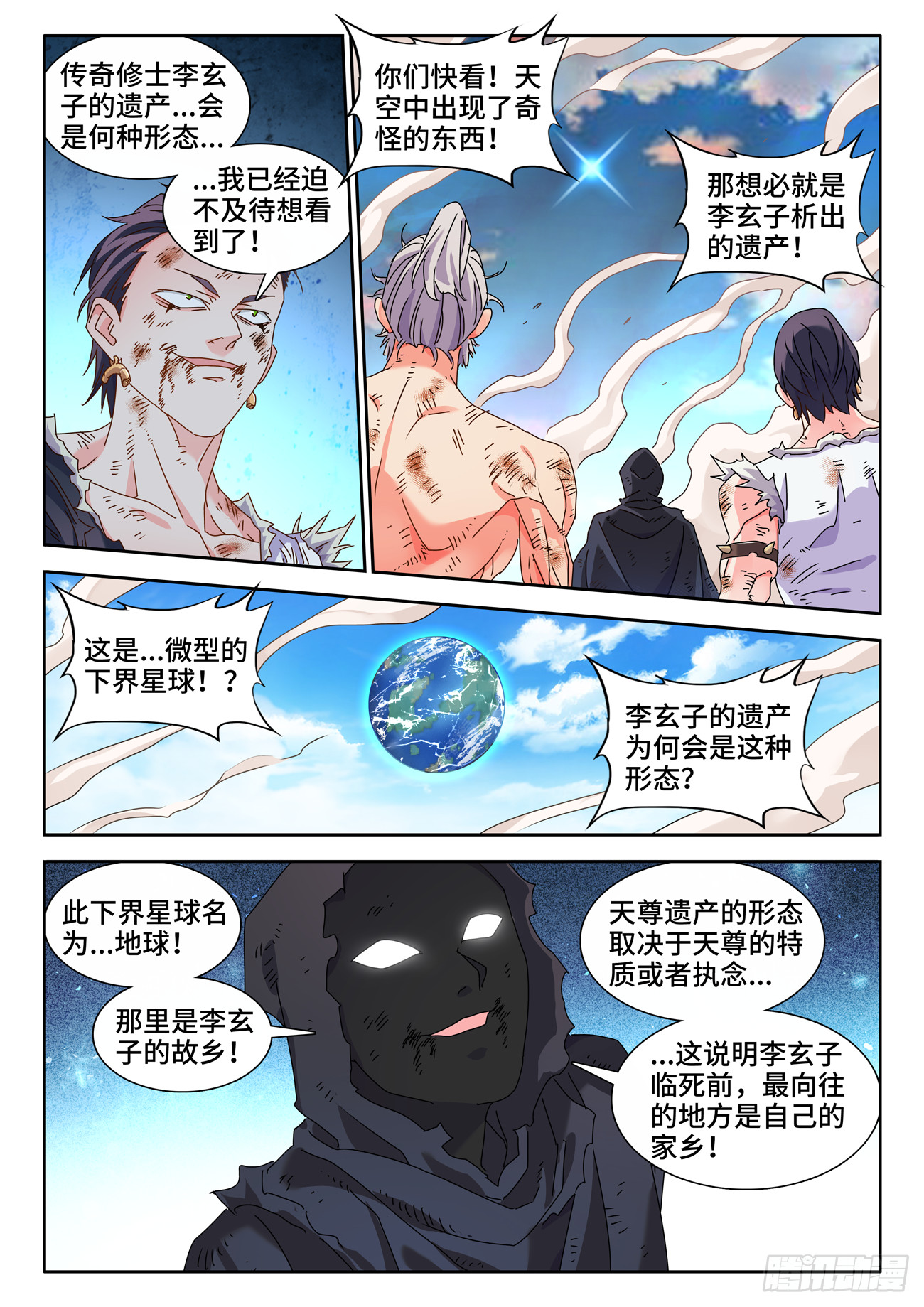 719、迎接4