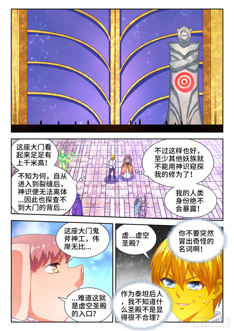 621、大门4