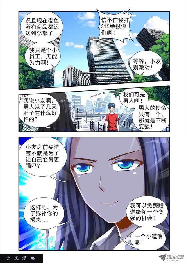 37、李汐子7