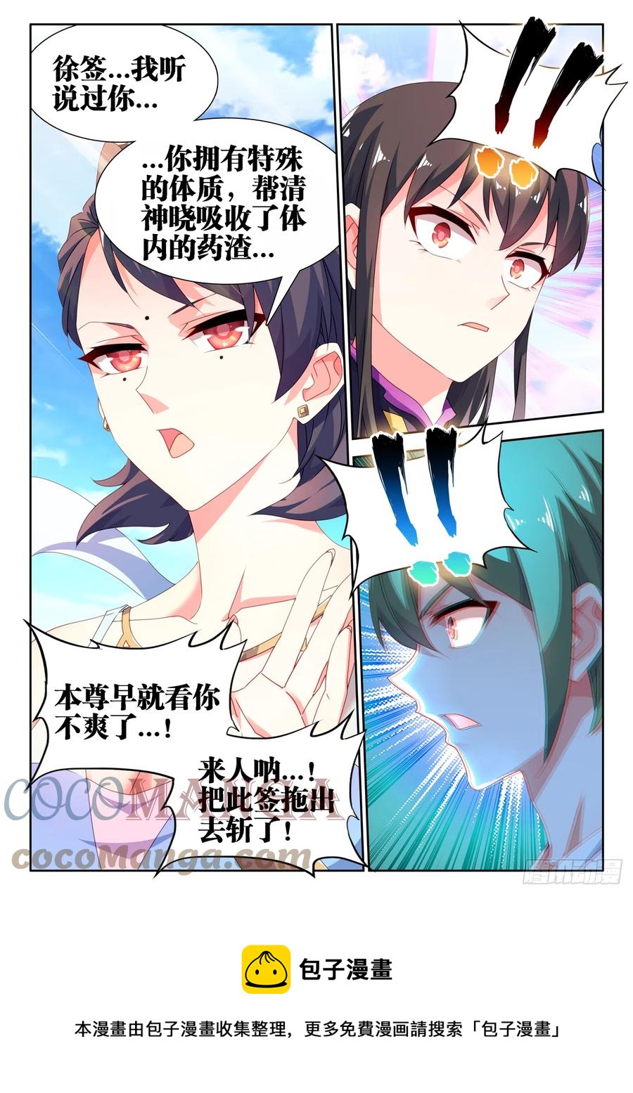 675、秘密11