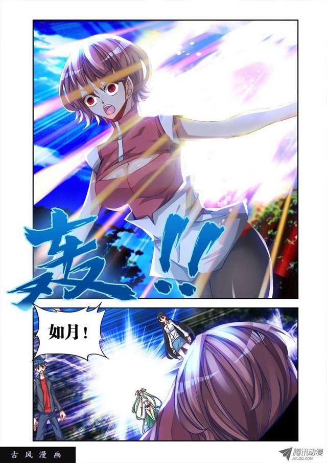 32、修仙之道！1