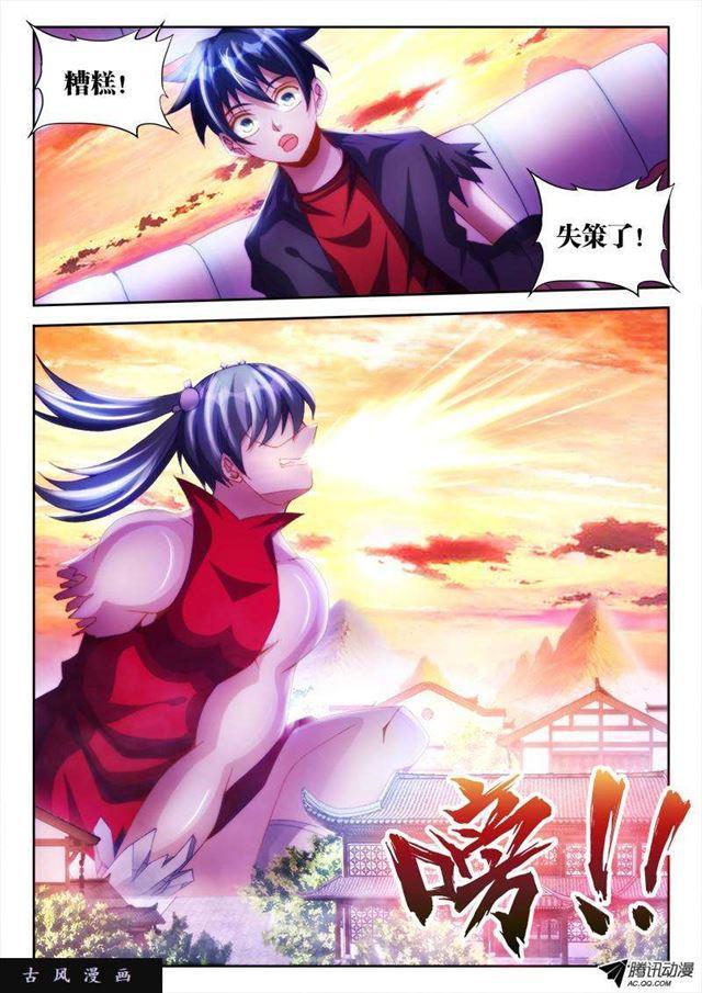 106、知识就是力量！11