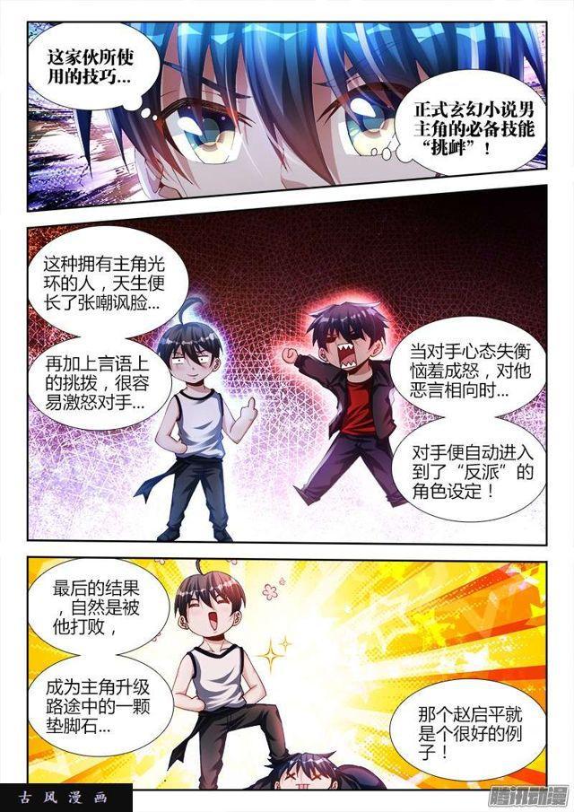 171、全力1