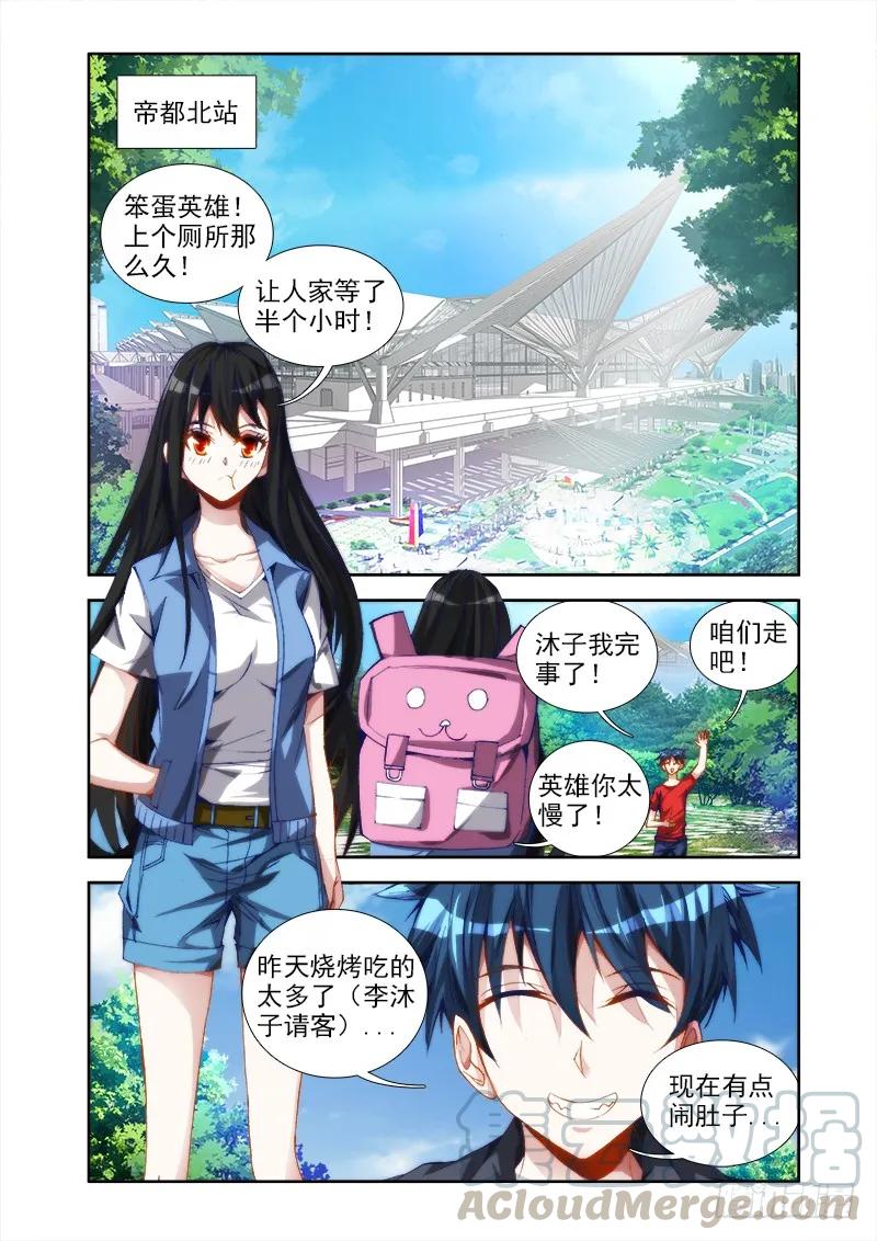 39、“不死人”0