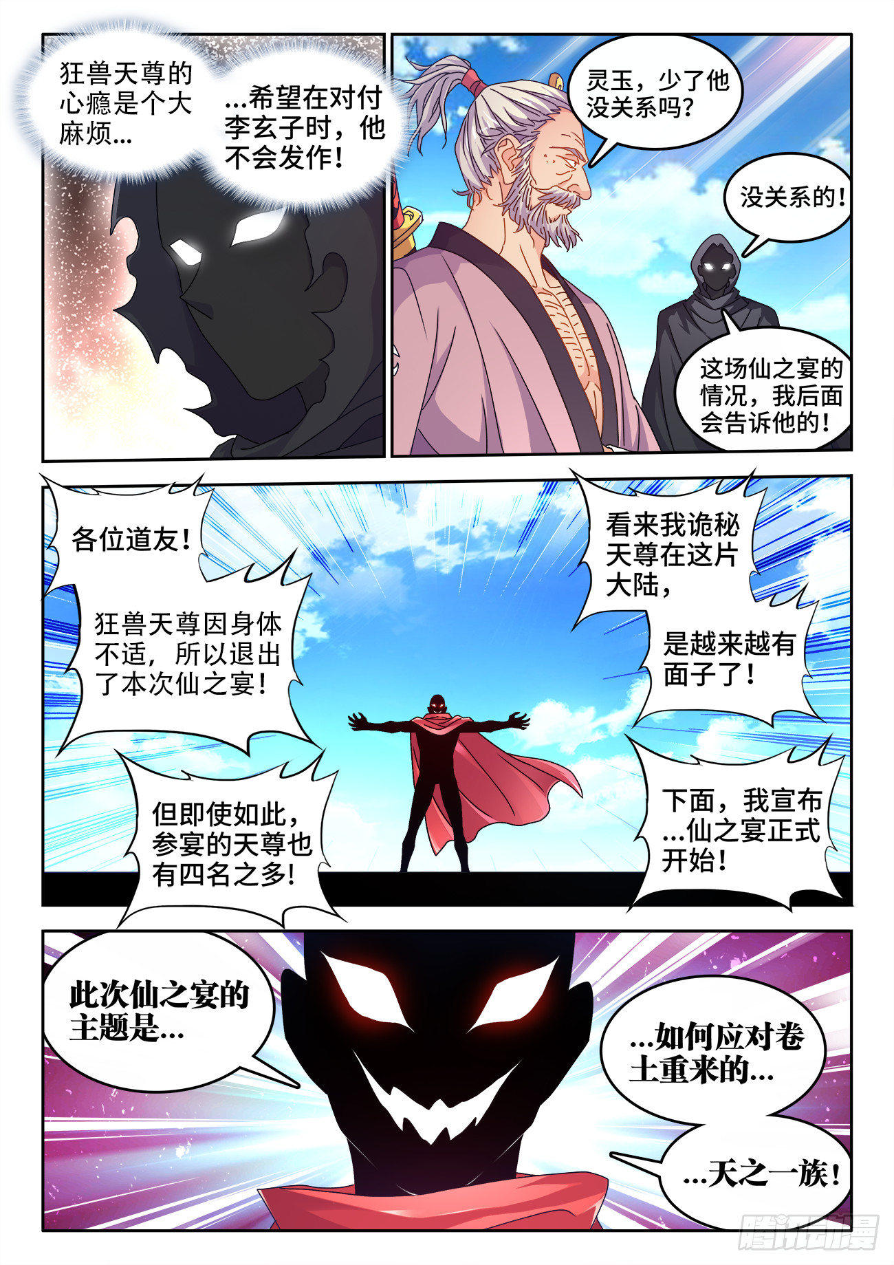 703、真理法则9