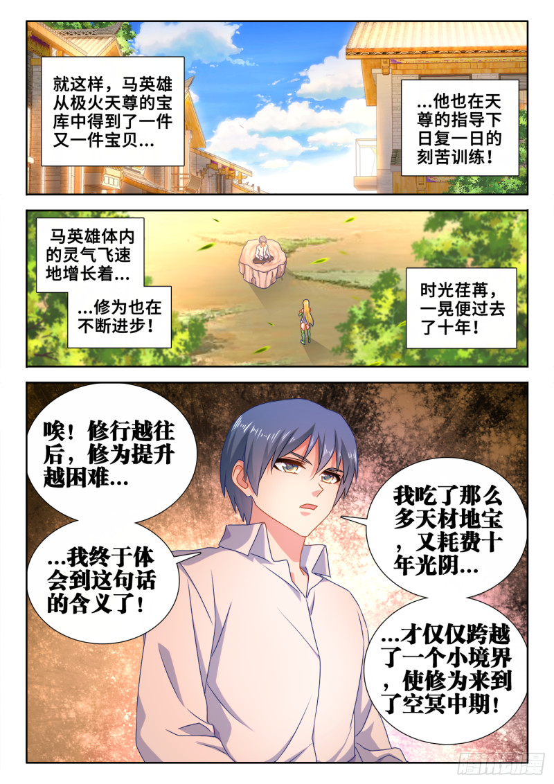 605、送她回家5