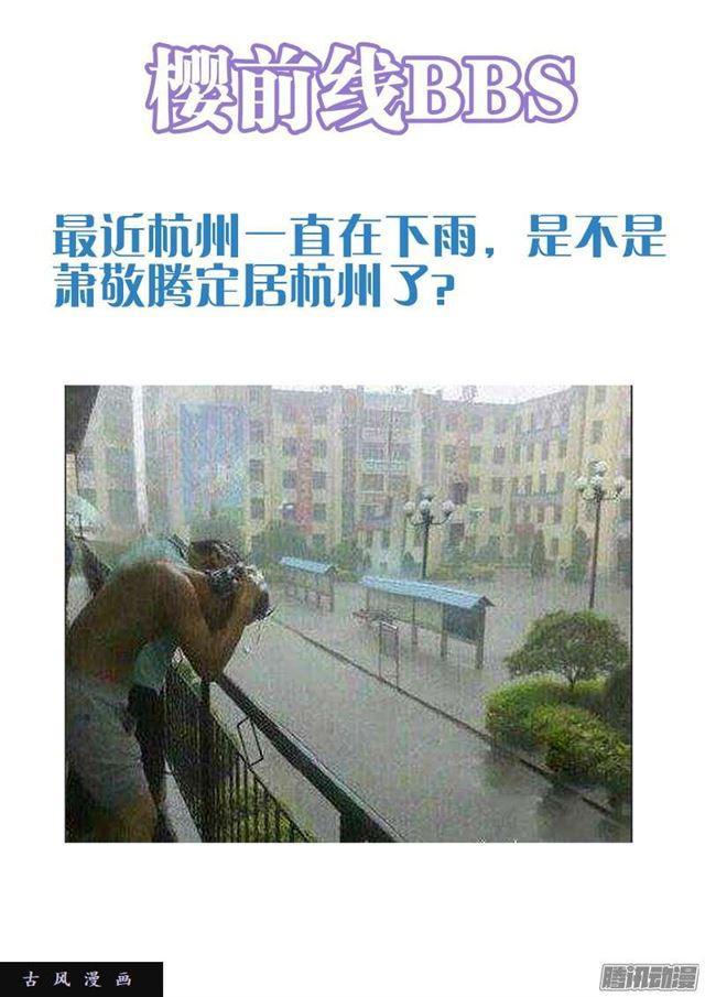244、联手10