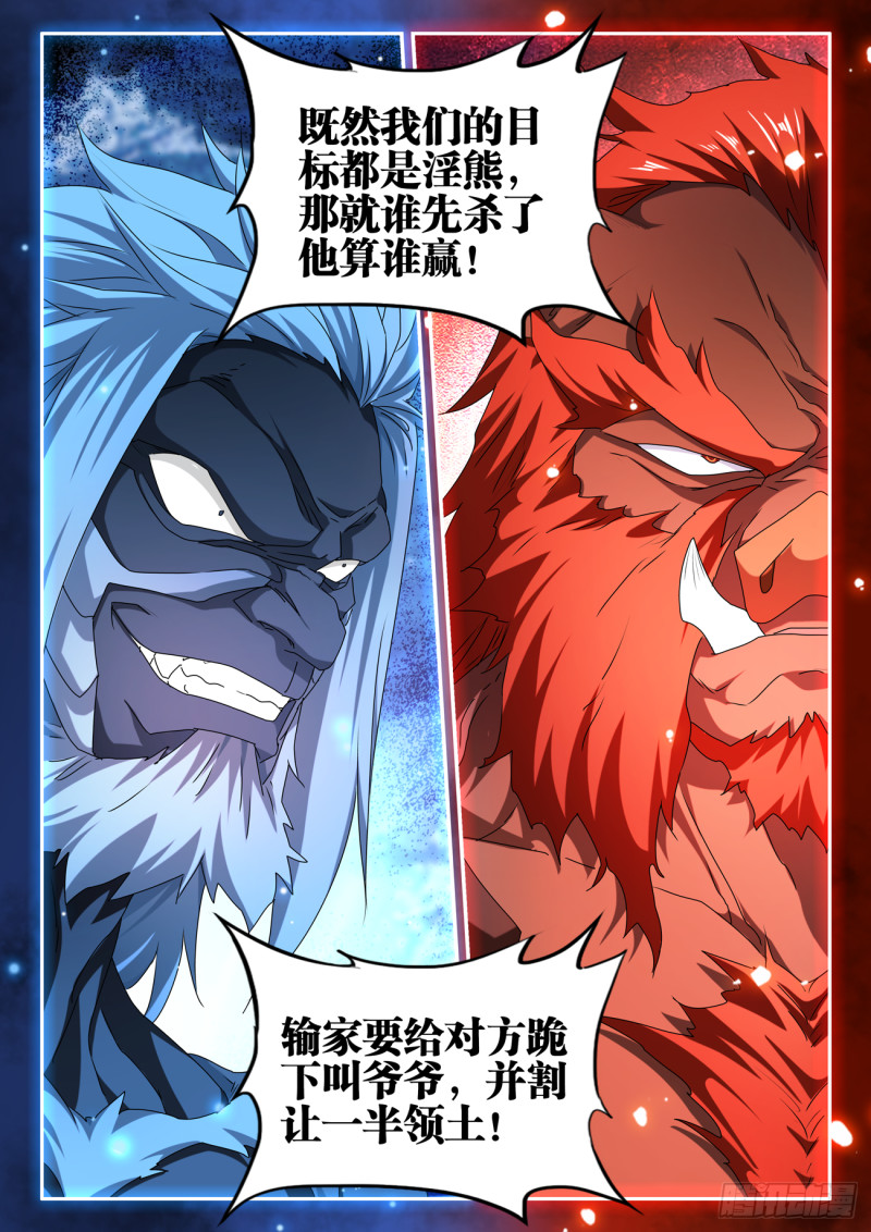 623、打赌11