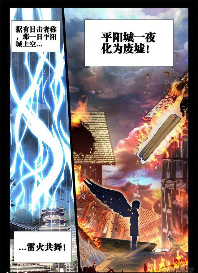 363、求求你！10