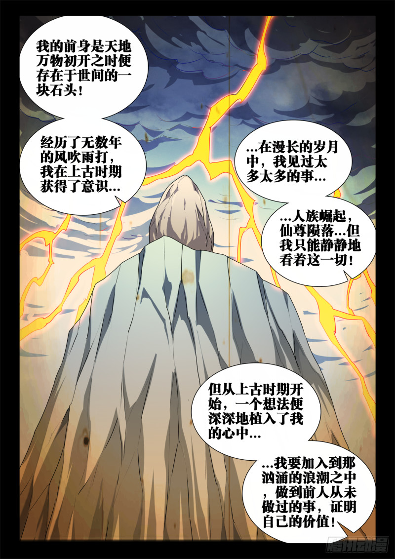 609、种族9