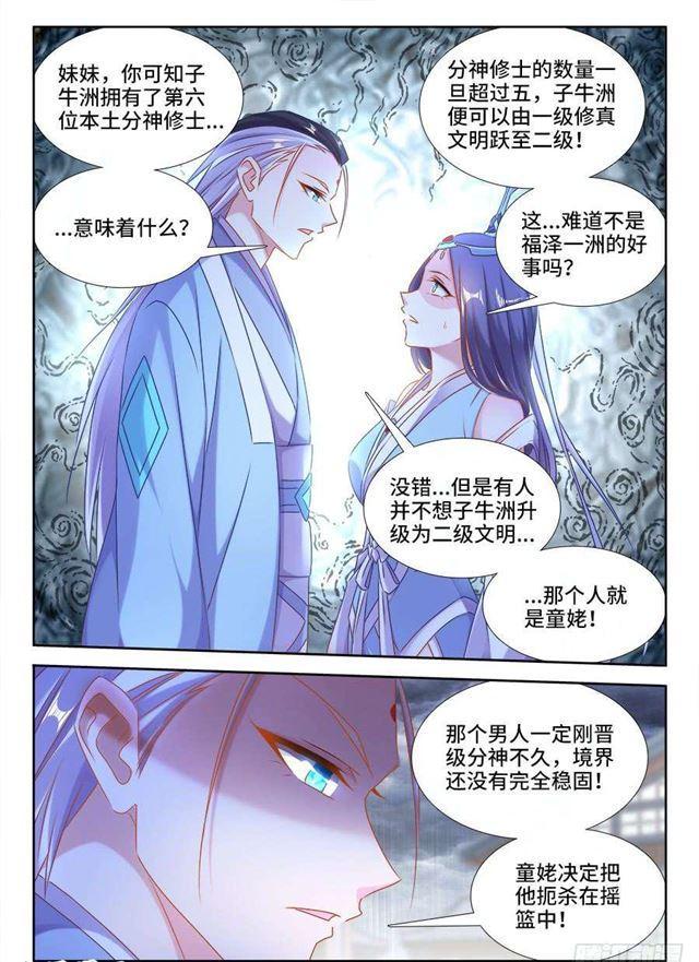 401、惨案5