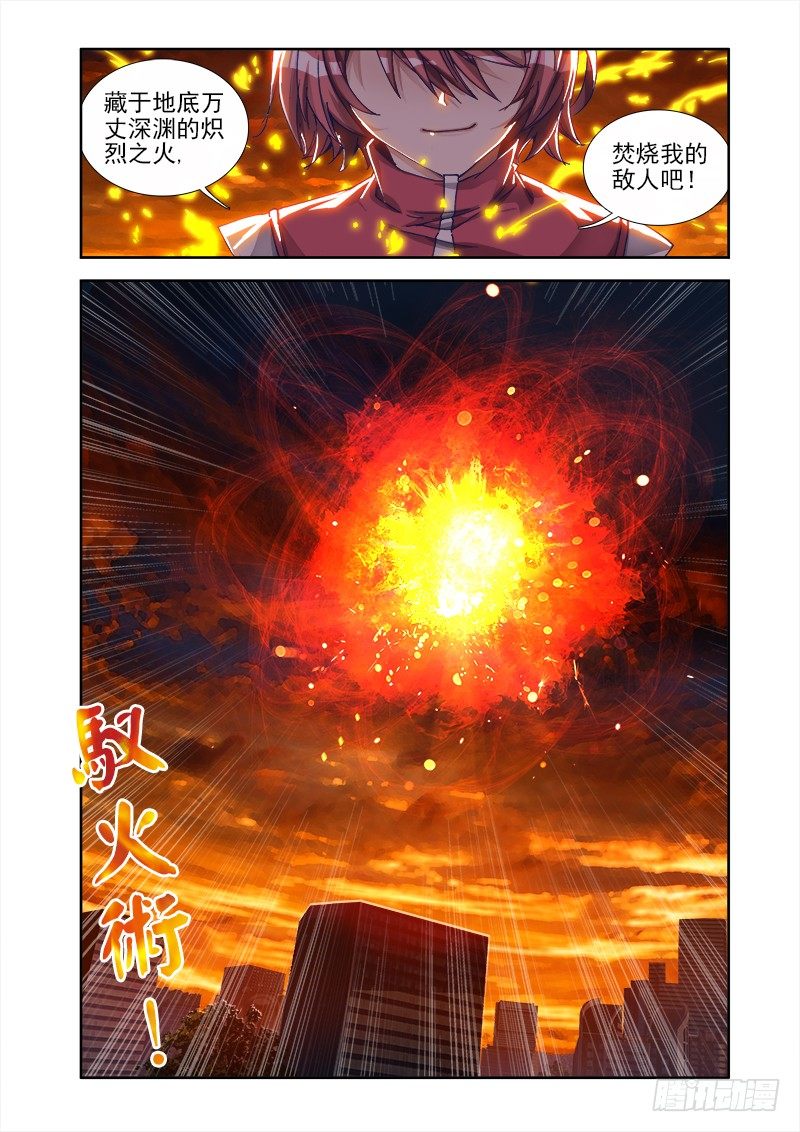 10、大战9