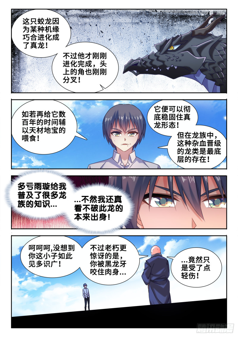 585、报名8